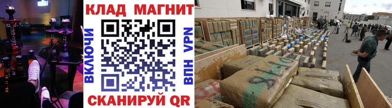 Наркота Покачи Марихуана  СК  ГАШ  АМФЕТАМИН  Меф мяу мяу 