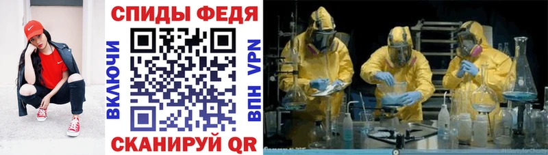 shop как зайти хочу наркоту Покачи Амфетамин Розовый