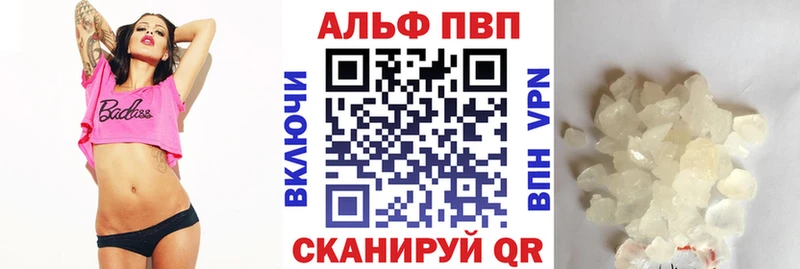 купить наркотики цена  Покачи  A PVP Соль 
