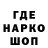 Кодеин напиток Lean (лин) Ali Idiev