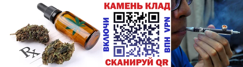 Cannafood марихуана  купить закладку  Покачи 