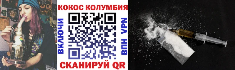 нарко площадка как зайти  Покачи  Кокаин FishScale 