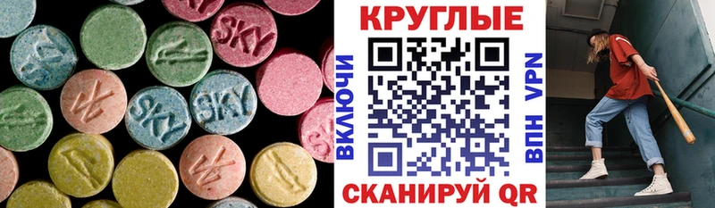 ЭКСТАЗИ TESLA  Покачи 