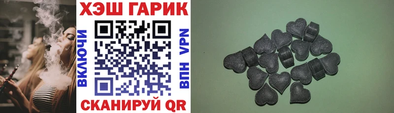 ГАШ 40% ТГК  MEGA рабочий сайт  Покачи  закладки 