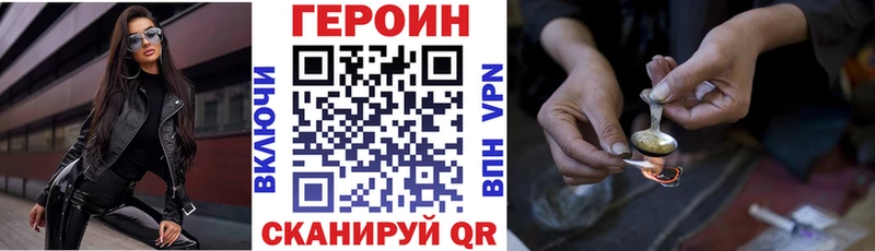 omg дарнет шоп Покачи ГЕРОИН афганец