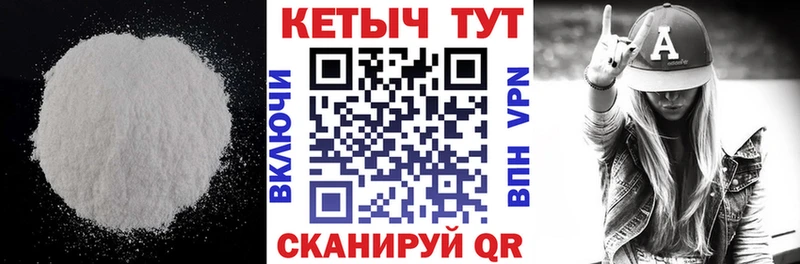 где купить наркоту  Покачи  сайты даркнета клад  Кетамин ketamine 