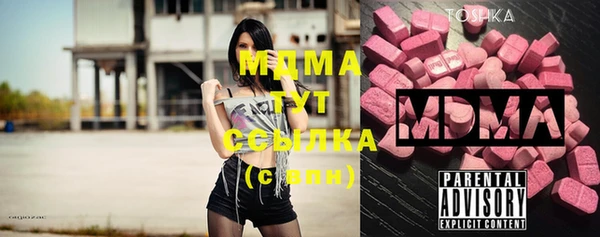 гидра Нея