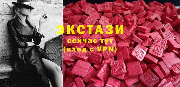 ECSTASY Волоколамск