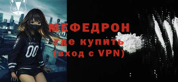 прущая мука Нефтегорск