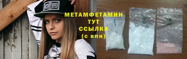 прущая мука Нефтегорск
