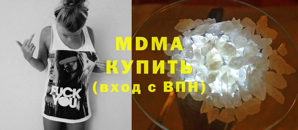 гидра Нея