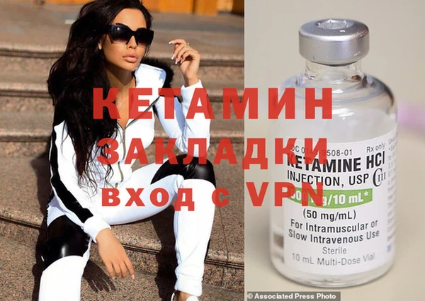 гидра Нея