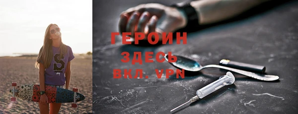 амф Навашино