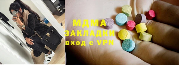 гидра Нея