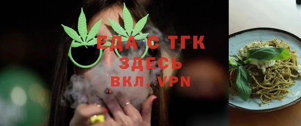 прущая мука Нефтегорск