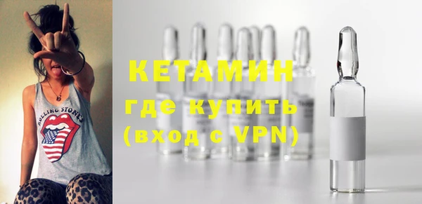 гидра Нея