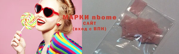 прущая мука Нефтегорск