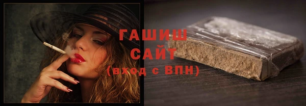 гашишное масло Наволоки