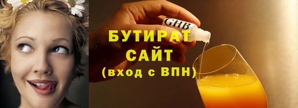 гидра Нея