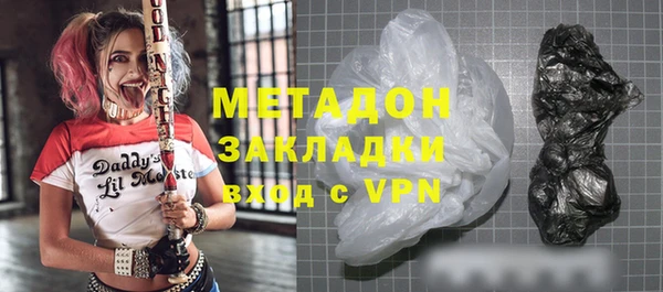 прущая мука Нефтегорск