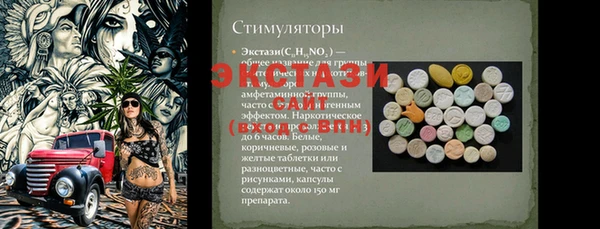 прущая мука Нефтегорск