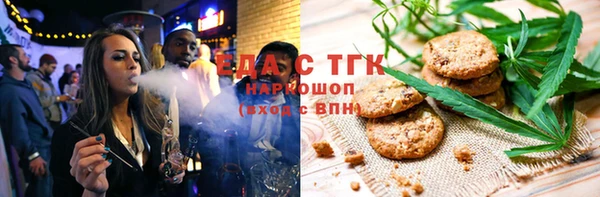 прущая мука Нефтегорск