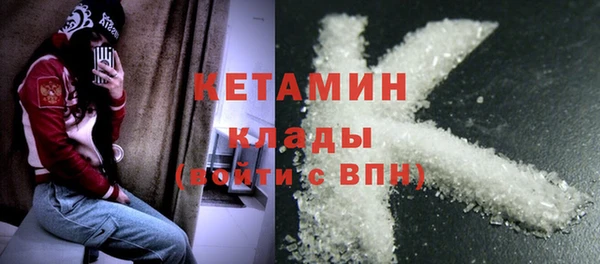 гидра Нея