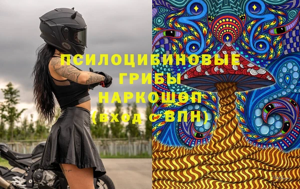 марки nbome Нефтекумск