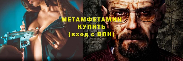 гидра Нея