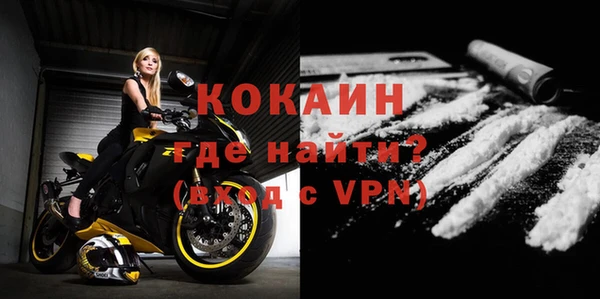 прущая мука Нефтегорск