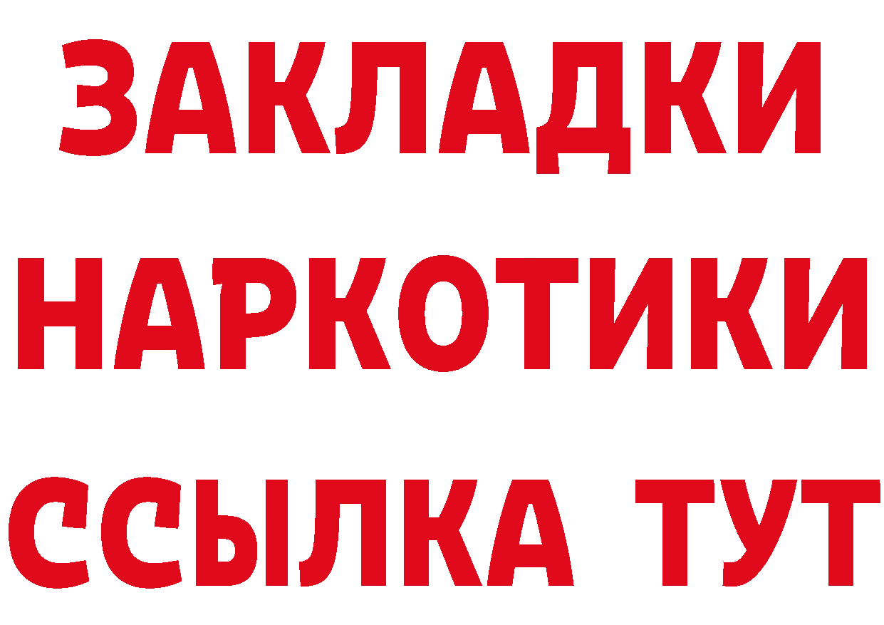 АМФ Розовый как войти дарк нет мега Покачи