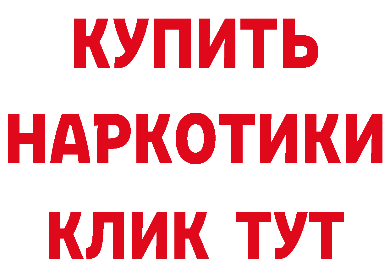 Где купить наркоту?  телеграм Покачи