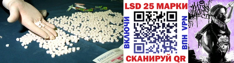 Лсд 25 экстази ecstasy  наркота  Покачи 
