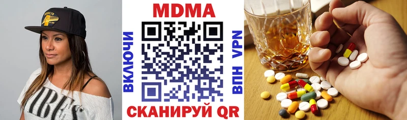 МДМА VHQ  нарко площадка состав  Покачи 
