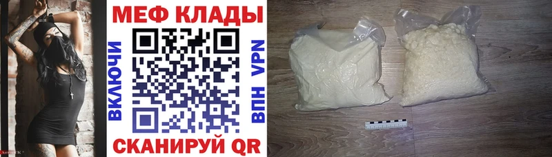 сколько стоит  Покачи  МЯУ-МЯУ мука 