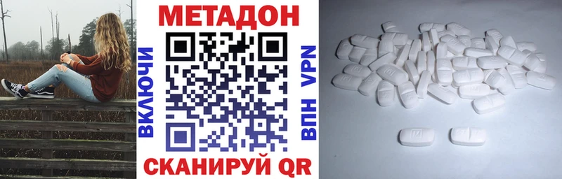 площадка как зайти  Покачи  МЕТАДОН кристалл 