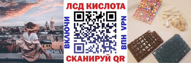 Наркотические марки 1,5мг  Покачи 