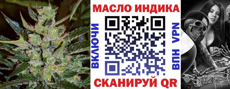 площадка как зайти  Покачи  Дистиллят ТГК Wax 